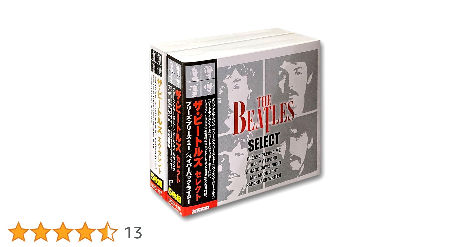 Amazon.co.jp: ビートルズ セレクト エクセレント 2ボックス